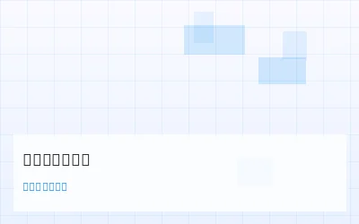 马尔可夫链模型在号码序列分析中的应用 - 数理彩研实验室 - 彩票软件