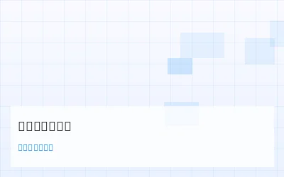 七星彩统计分析 - 数理彩研实验室 - 彩票软件